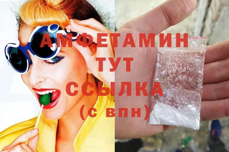 Amphetamine 98%  Махачкала 