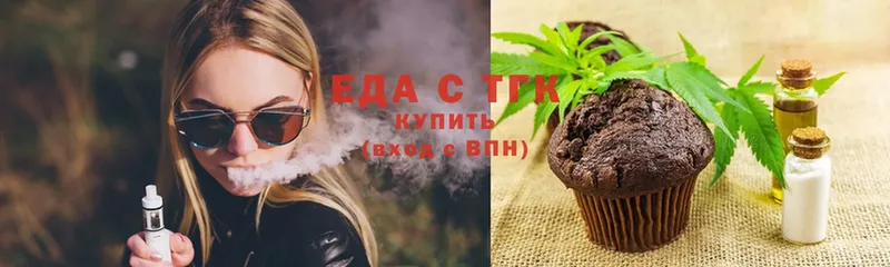 Canna-Cookies марихуана  что такое   кракен ONION  Махачкала 