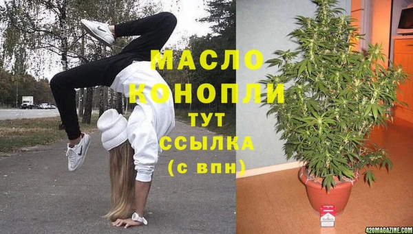 гашишное масло Бронницы