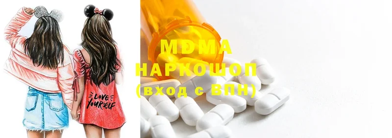 MDMA VHQ  Махачкала 