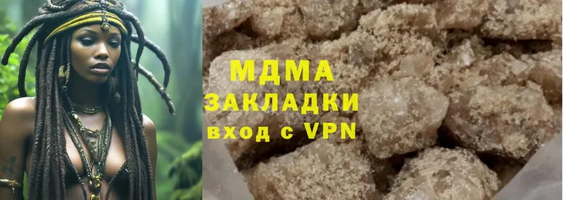 MDMA молли Махачкала