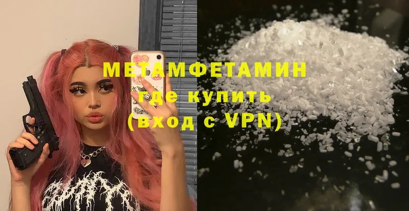 blacksprut маркетплейс  Махачкала  Метамфетамин Methamphetamine  купить закладку 